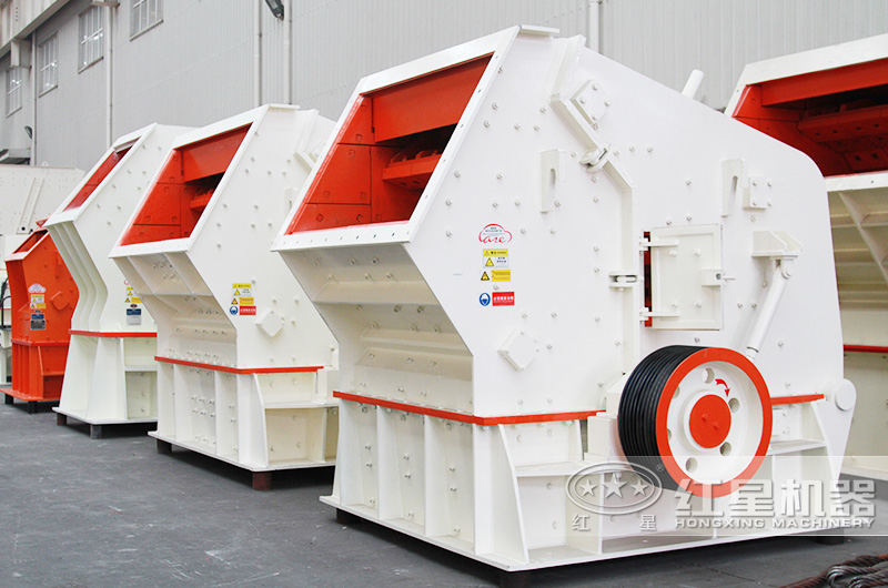 反擊式破碎機(jī) 反擊式破碎機(jī)