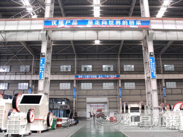 1300tph反擊破石機生產車間 1300tph反擊破石機生產車間
