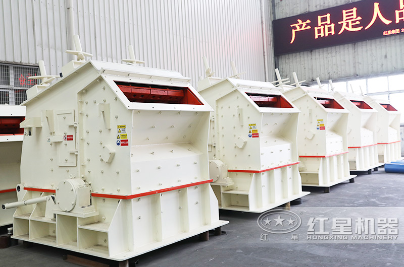 反擊破碎機(jī) 反擊破碎機(jī)