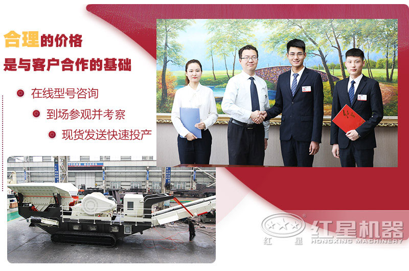 配顎破機的車載一體機工作現場 配顎破機的車載一體機工作現場