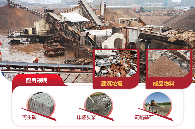 車載流動沙機廣泛應(yīng)用 車載流動沙機廣泛應(yīng)用