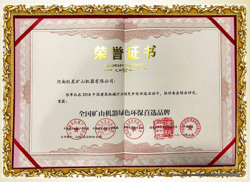 紅星廠家日產(chǎn)3500噸制砂生產(chǎn)線設(shè)備符合環(huán)保質(zhì)量標(biāo)準(zhǔn),可放心選購(gòu)