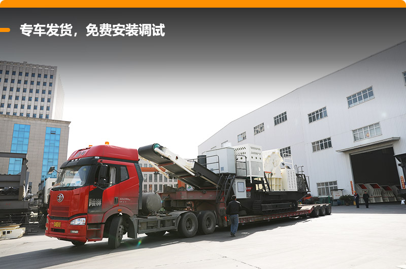 專車運輸,及時發貨,讓您的生產不耽誤