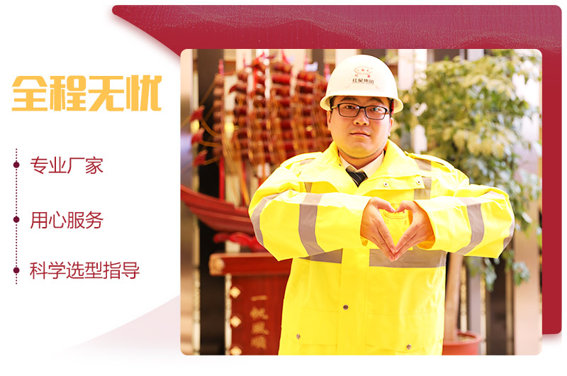 紅星品牌值得信賴