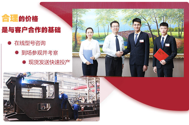 獲取考察路線,切身感受生產(chǎn)效果