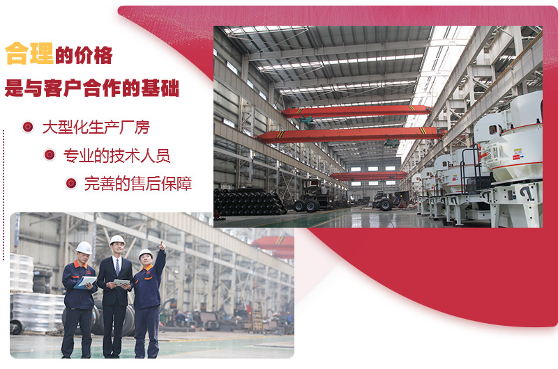 買石頭破碎機到大廠家