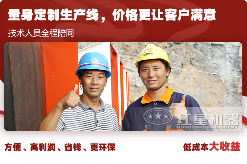 量身定制的移動建筑垃圾制沙生產線用戶更滿意 量身定制的移動建筑垃圾制沙生產線用戶更滿意