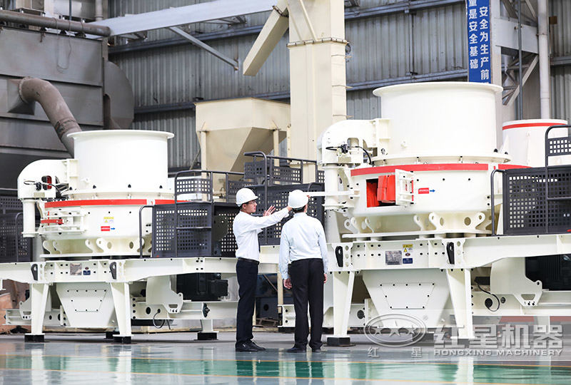 紅星環(huán)保制砂機(jī)廠家 紅星環(huán)保制砂機(jī)廠家