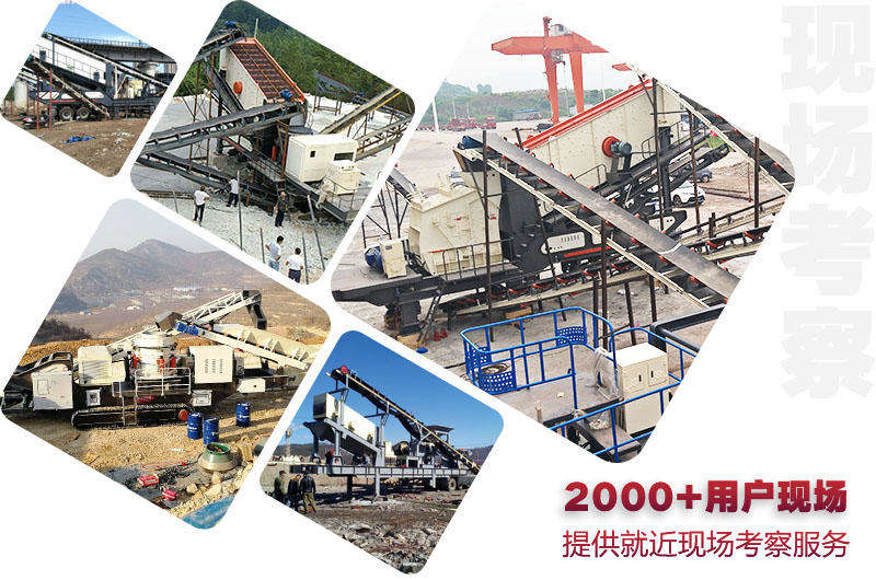 歡迎就近現(xiàn)場(chǎng)考察 歡迎就近現(xiàn)場(chǎng)考察