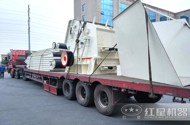 青石反擊式破碎機發(fā)貨現(xiàn)場圖 青石反擊式破碎機發(fā)貨現(xiàn)場圖