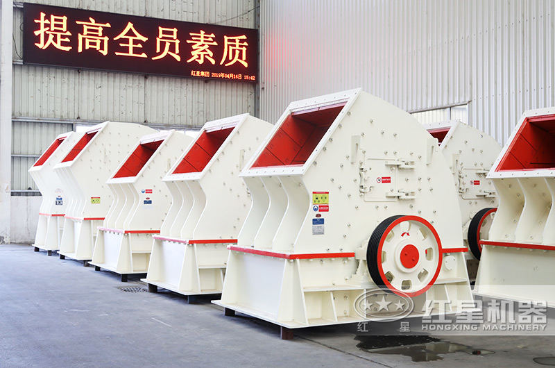 重錘式破碎機(jī):對(duì)石料破碎實(shí)現(xiàn)“一次成型” 重錘式破碎機(jī):對(duì)石料破碎實(shí)現(xiàn)“一次成型”