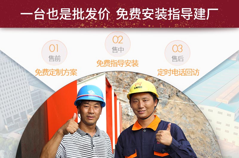 紅星一站式售后服務 紅星一站式售后服務