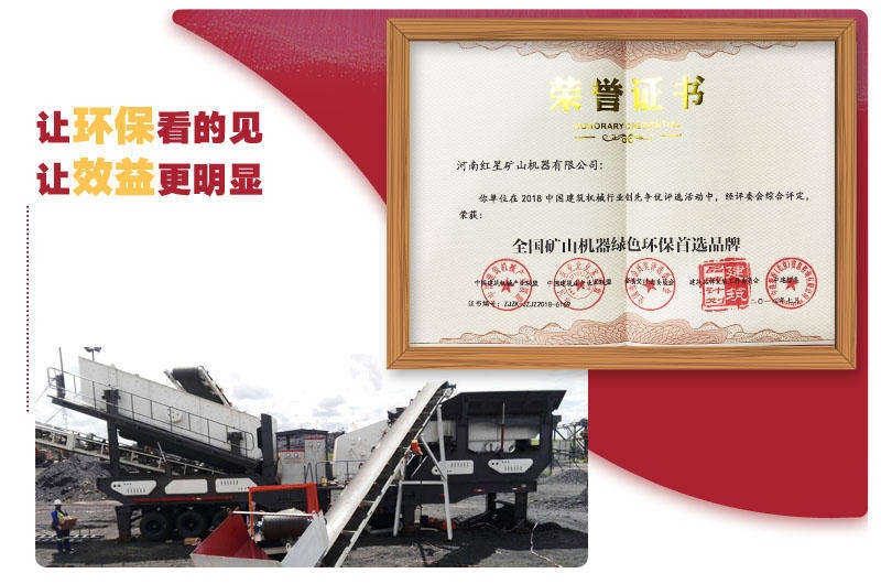 一證在手,環(huán)保無憂 一證在手,環(huán)保無憂