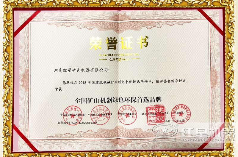 環保達標，讓您放心生產