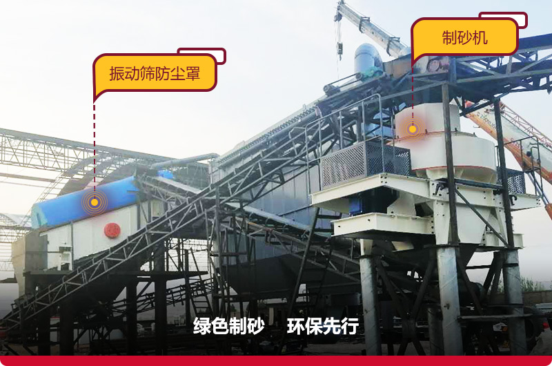 全方位環保，符合各地區生產條件