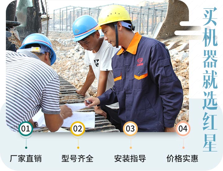 紅星售后服務(wù) 紅星售后服務(wù)