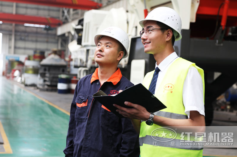 紅星歡迎您的廠區考察 紅星歡迎您的廠區考察