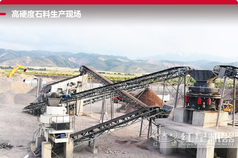 高硬度時(shí)產(chǎn)100噸小型碎石機(jī)生產(chǎn)現(xiàn)場(chǎng) 高硬度時(shí)產(chǎn)100噸小型碎石機(jī)生產(chǎn)現(xiàn)場(chǎng)