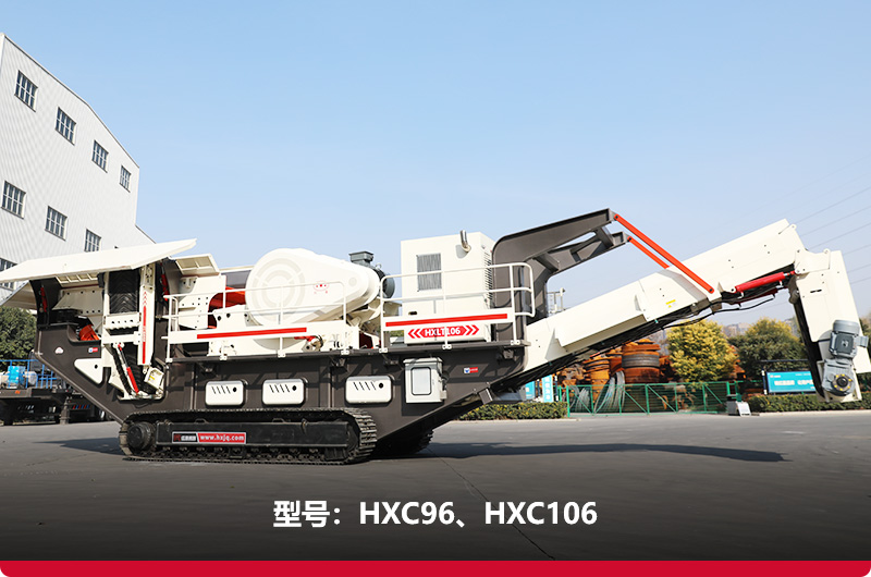 履帶式移動鄂式破碎機，替代進口，優質售后