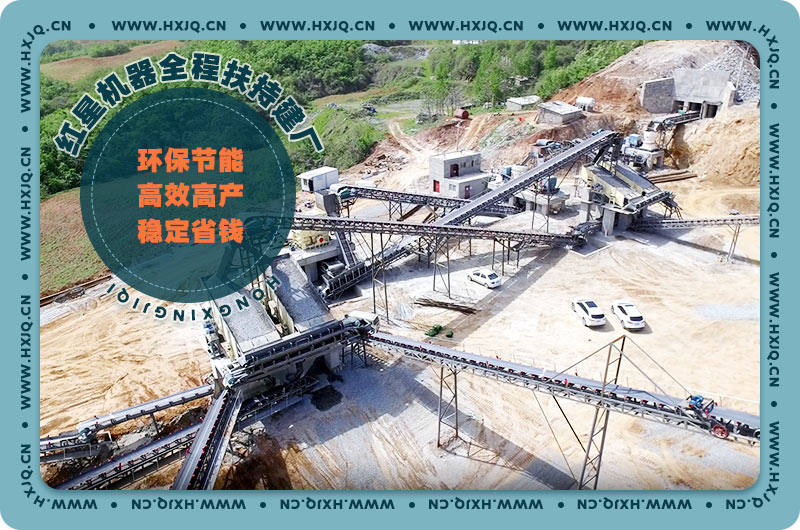 廣東大型石子生產線案例 廣東大型石子生產線案例