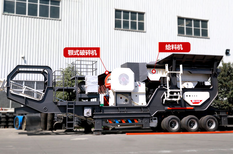 垃圾處理廠粗碎:鄂破移動(dòng)式建筑垃圾處理設(shè)備 垃圾處理廠粗碎:鄂破移動(dòng)式建筑垃圾處理設(shè)備