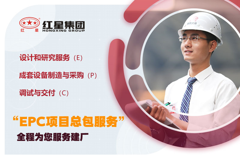 歡迎您在線咨詢紅星客服,24小時(shí)為您服務(wù) 歡迎您在線咨詢紅星客服,24小時(shí)為您服務(wù)