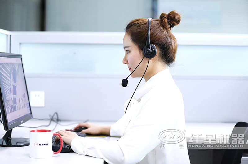 可在線免費咨詢，紅星24小時客服為您服務(wù)