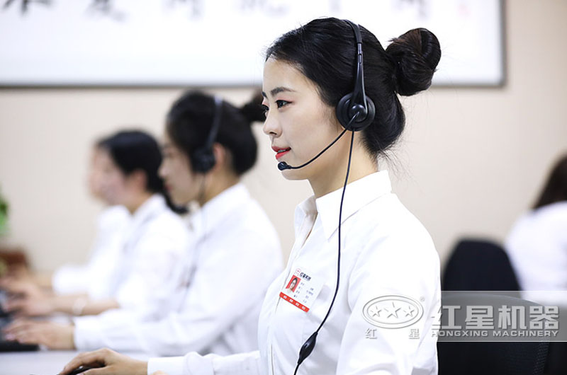 歡迎在線免費咨詢,紅星24小時為您服務(wù) 歡迎在線免費咨詢,紅星24小時為您服務(wù)