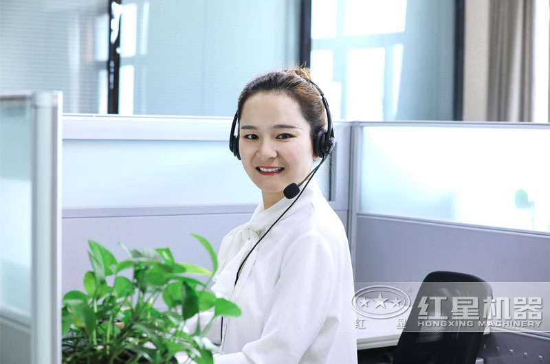 歡迎隨時(shí)在線咨詢，紅星為您服務(wù)