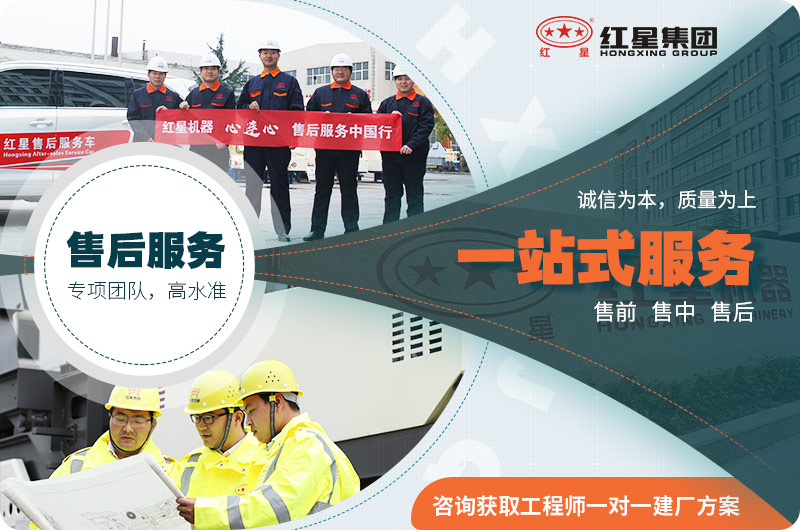 歡迎咨詢紅星廠家,全面服務(wù)價(jià)格更合理 歡迎咨詢紅星廠家,全面服務(wù)價(jià)格更合理