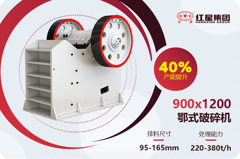 900x1200顎破 900x1200顎破