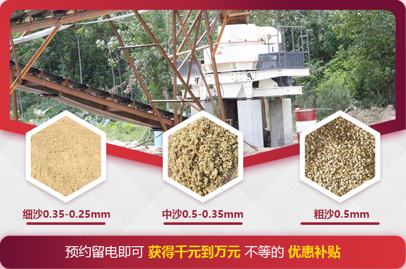 石頭磨成沙子,成品規格多 石頭磨成沙子,成品規格多