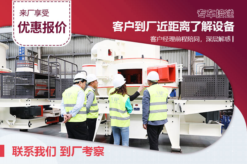 客戶來廠參觀 客戶來廠參觀