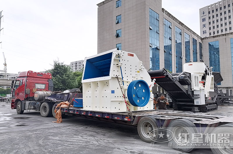 立式反擊破碎機(jī)設(shè)備發(fā)貨 立式反擊破碎機(jī)設(shè)備發(fā)貨