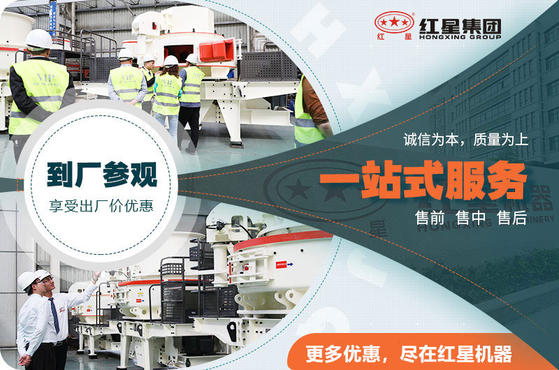 紅星客戶來(lái)廠 紅星客戶來(lái)廠