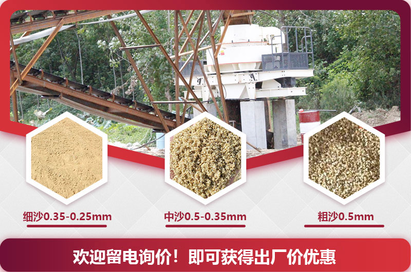 機制砂成品規(guī)格 機制砂成品規(guī)格