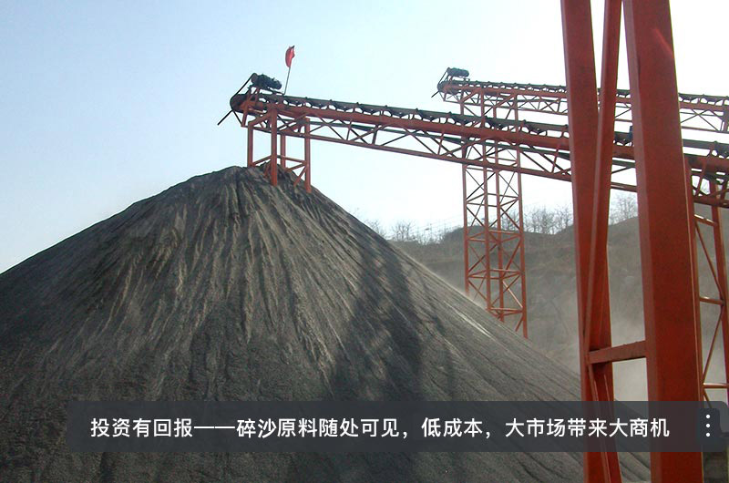 機制砂生產現場 機制砂生產現場