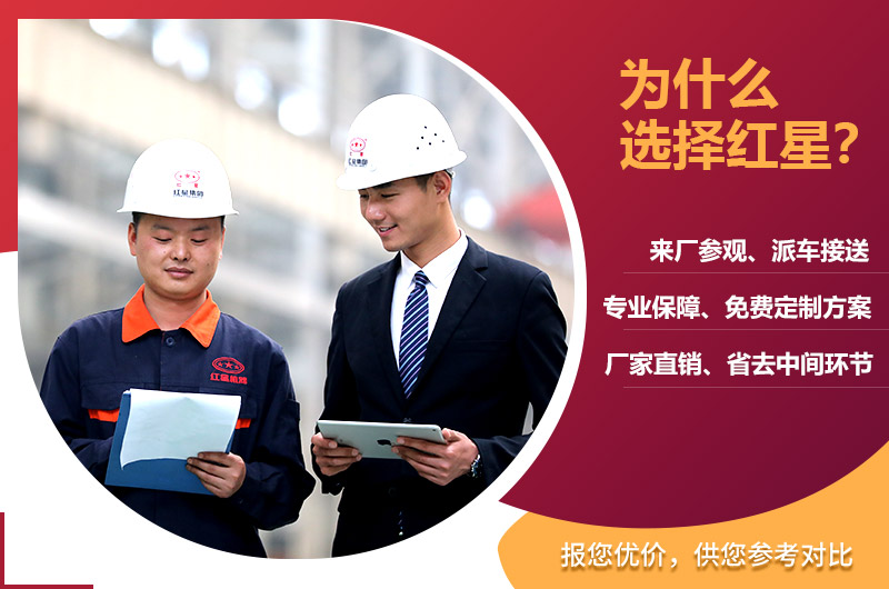 紅星建筑垃圾破碎機廠家 紅星建筑垃圾破碎機廠家