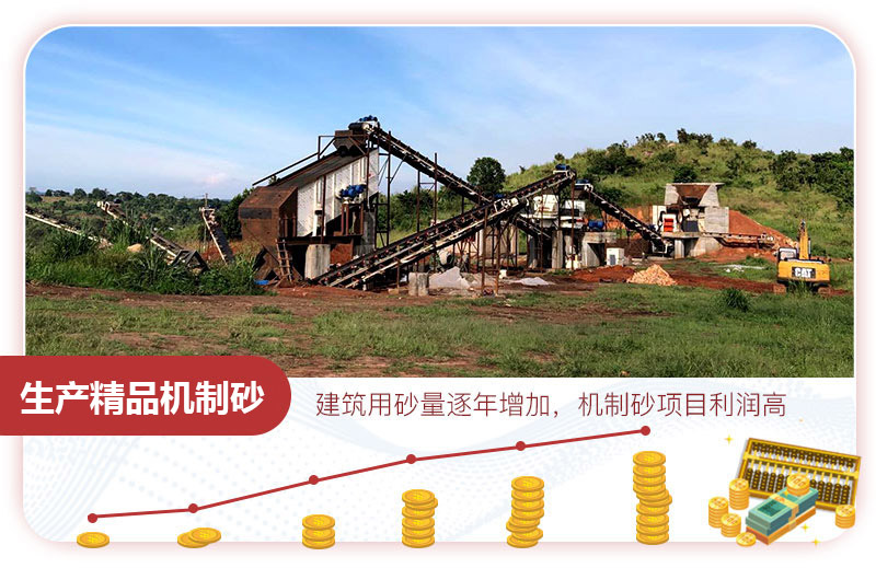 精品機制砂生產(chǎn)線 精品機制砂生產(chǎn)線