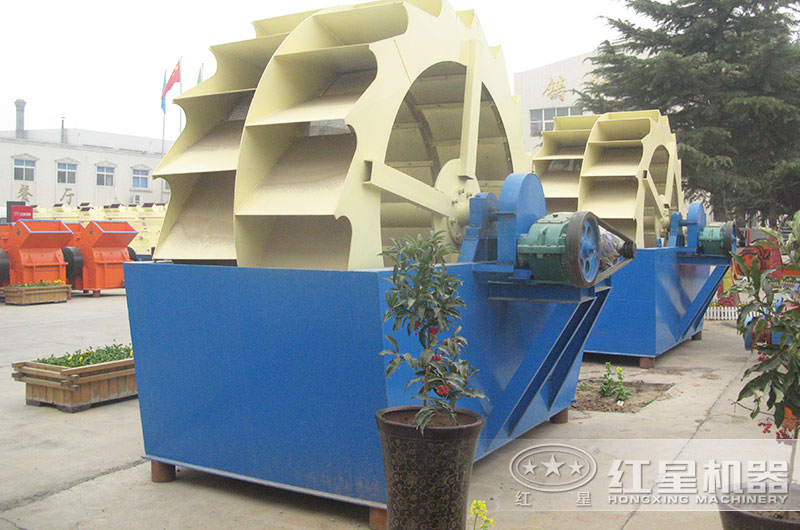 紅星洗砂機 紅星洗砂機