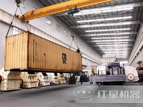 專(zhuān)業(yè)化反擊式破碎機(jī)廠(chǎng)房