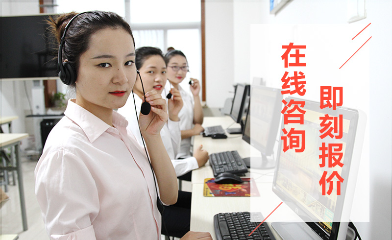 紅星全天24小時在線為您服務 紅星全天24小時在線為您服務