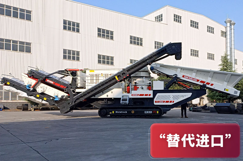 紅星履帶建筑垃圾移動破碎機 紅星履帶建筑垃圾移動破碎機