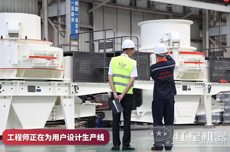 工程師為用戶設計環保機制砂生產線 工程師為用戶設計環保機制砂生產線