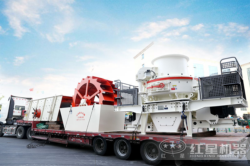 整套石頭打沙設(shè)備裝車發(fā)貨中 整套石頭打沙設(shè)備裝車發(fā)貨中