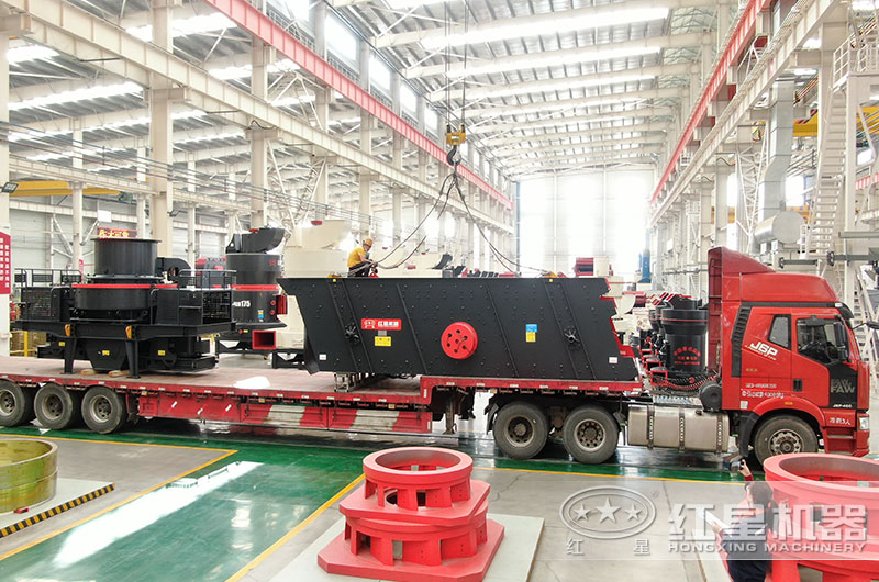 紅星沖擊式制沙機裝車發(fā)貨現(xiàn)場 紅星沖擊式制沙機裝車發(fā)貨現(xiàn)場