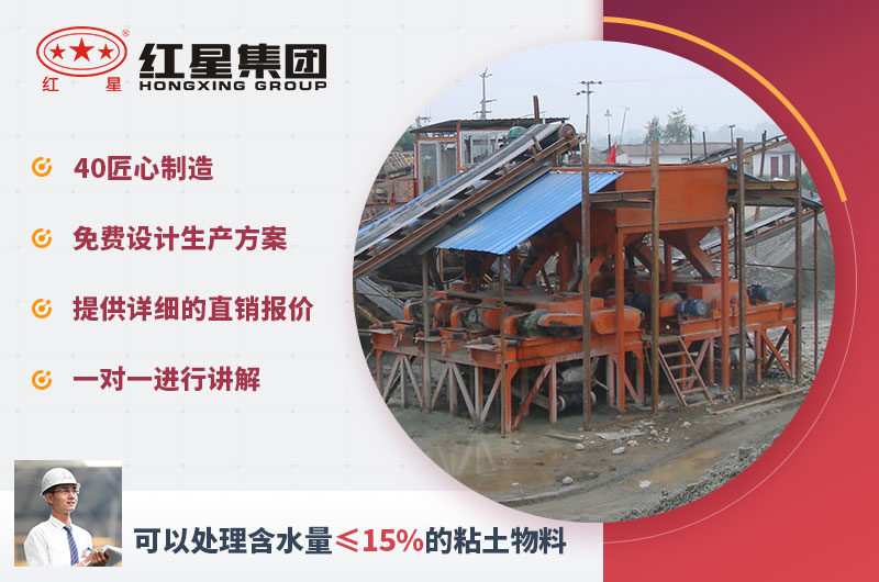 對輥機(jī)作業(yè)現(xiàn)場實(shí)拍 對輥機(jī)作業(yè)現(xiàn)場實(shí)拍