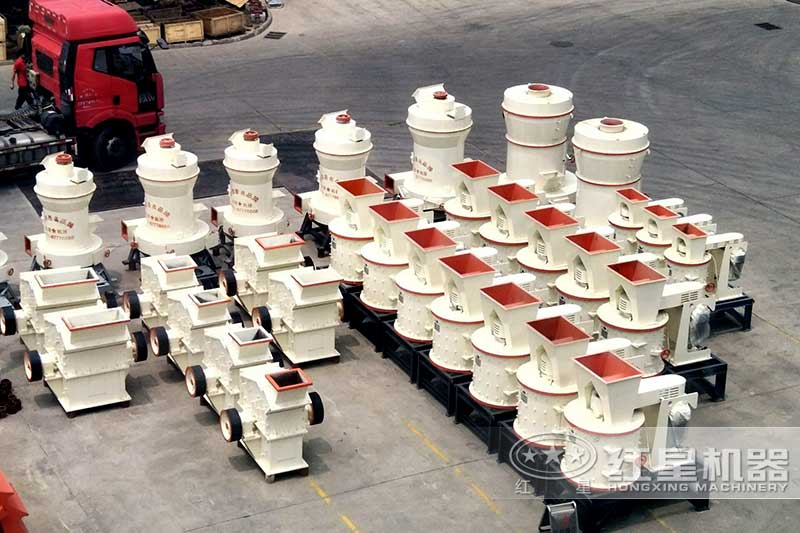 紅星機(jī)器白云石破碎設(shè)備廠區(qū) 紅星機(jī)器白云石破碎設(shè)備廠區(qū)