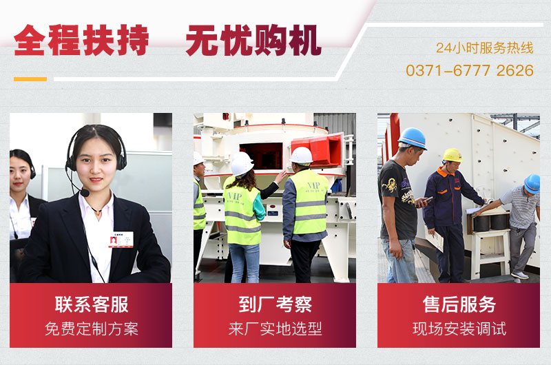 紅星履帶移動破生產(chǎn)廠家 紅星履帶移動破生產(chǎn)廠家