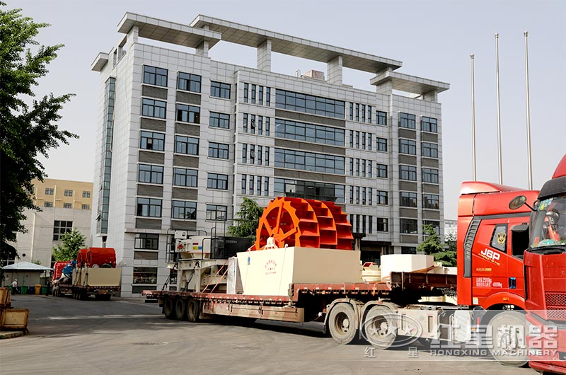 紅星洗砂機廠家發貨現場 紅星洗砂機廠家發貨現場